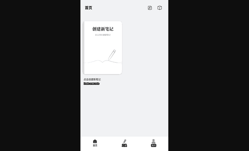 智考慧学App手机版