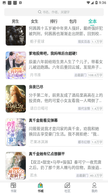 追书云