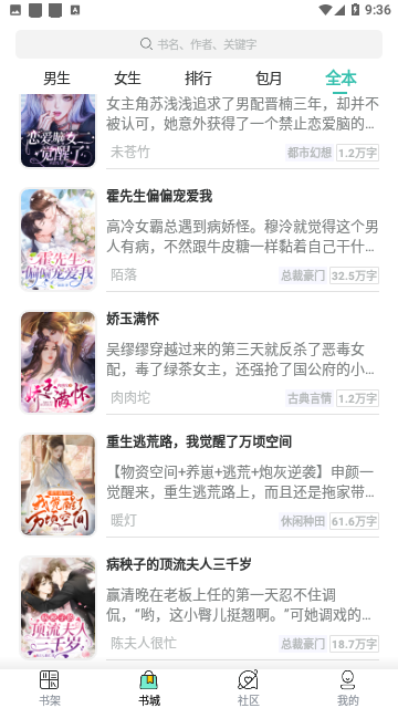 追书云