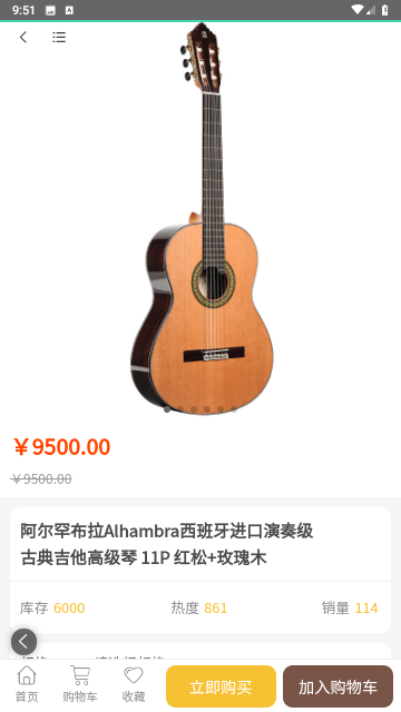 慢慢音乐