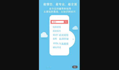 珞研知盐最新版