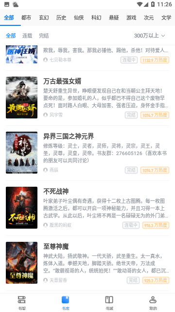 Screenshot_20231019-112638