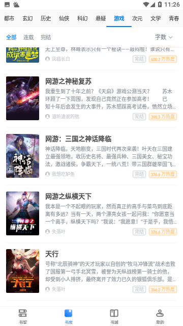 Screenshot_20231019-112647