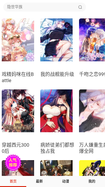 22漫画