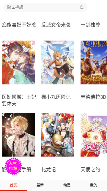 22漫画