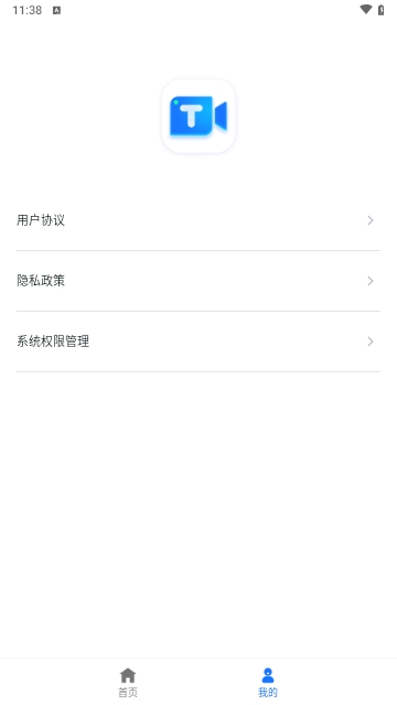 风平视频转换文字