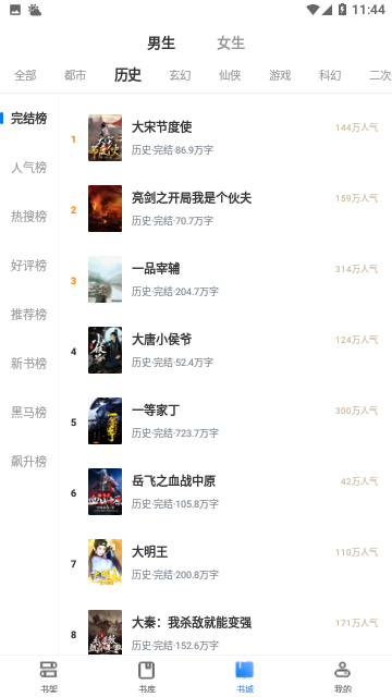 Screenshot_20231019-114454