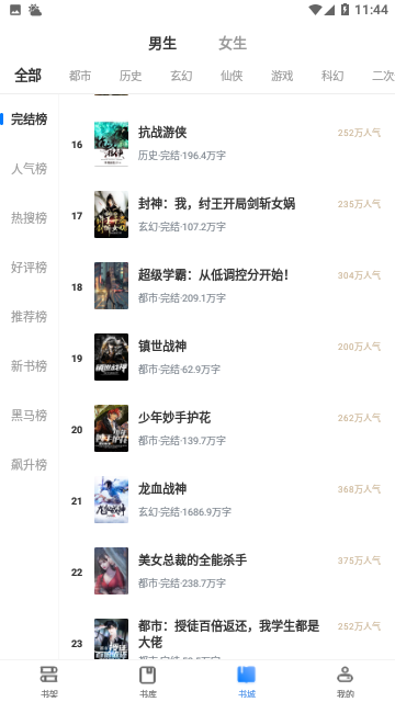 Screenshot_20231019-114450