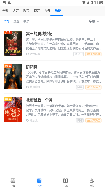 Screenshot_20231020-115949