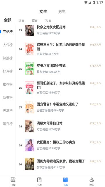 Screenshot_20231020-131751