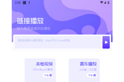 蓝莓视频制作2023最新版