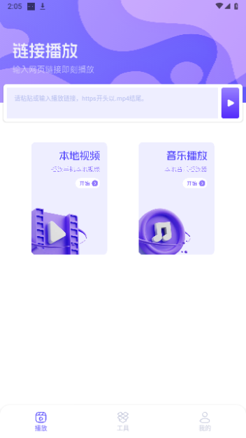 蓝莓视频制作2023最新版