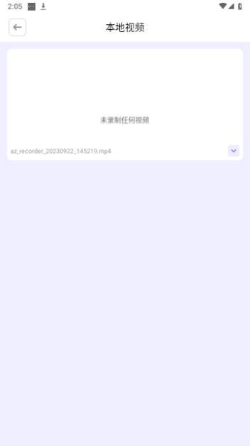 蓝莓视频制作2023最新版