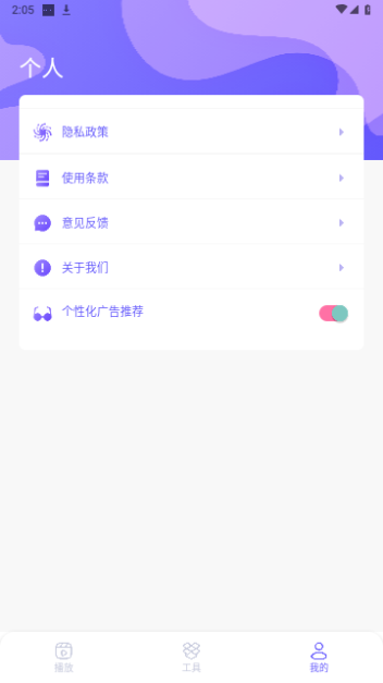 蓝莓视频制作2023最新版
