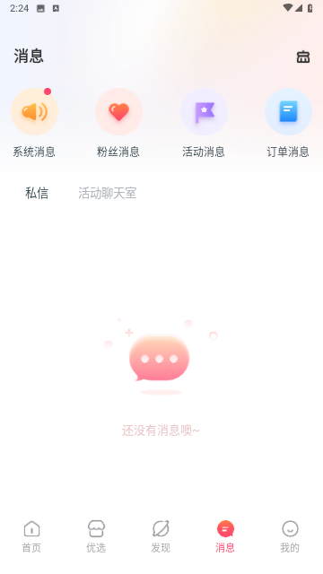 一起一起