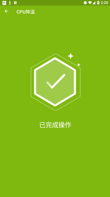 闪电急速卫士官方版