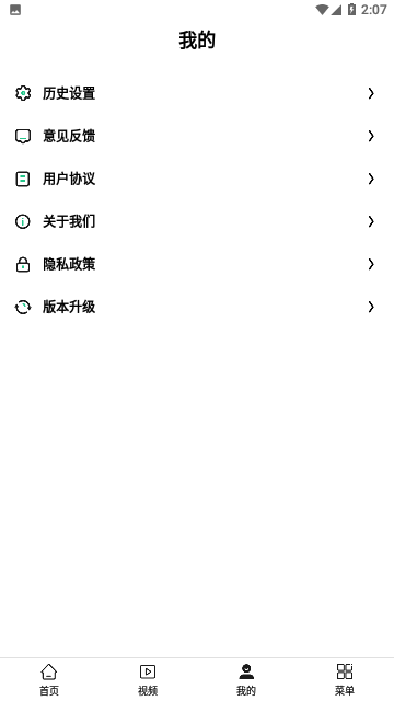 疯看浏览器