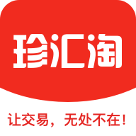珍汇淘手机版