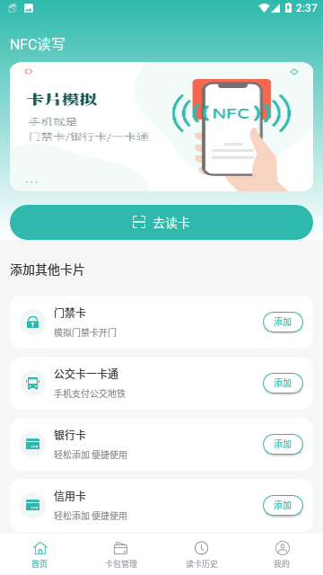 Screenshot_20231020-143730