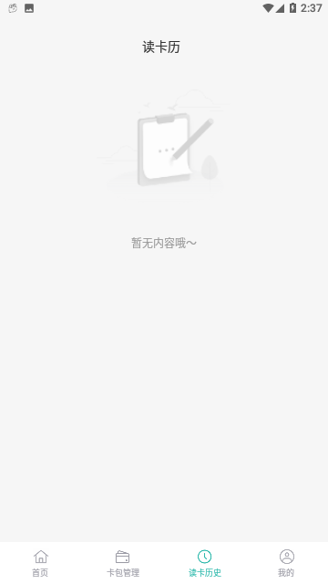 Screenshot_20231020-143735