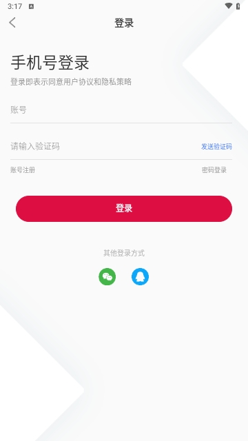 鹰城融媒