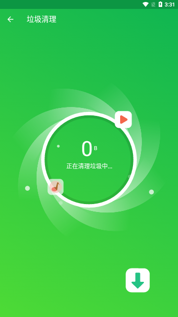 无忧优化助手安卓版