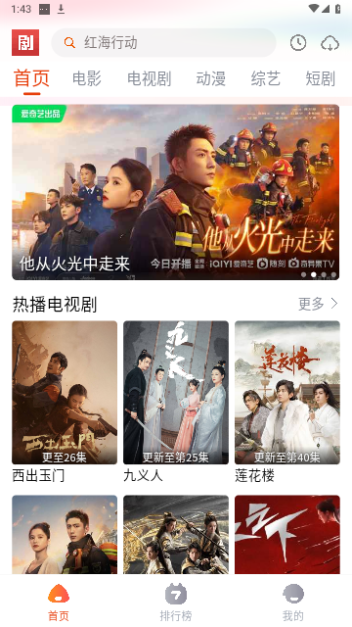 影客影视