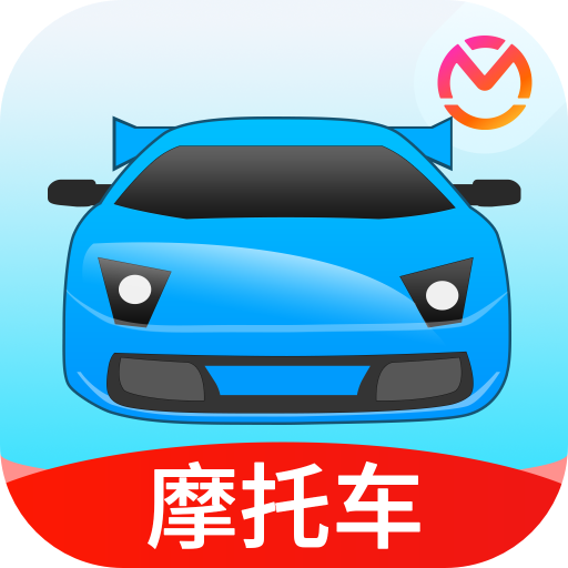 驾考宝典摩托车2023官方版