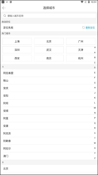 驾考宝典摩托车题库会员版