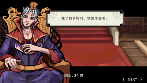 亡灵杀手：夏侯惇