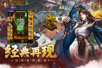 原始征途(附礼包码)