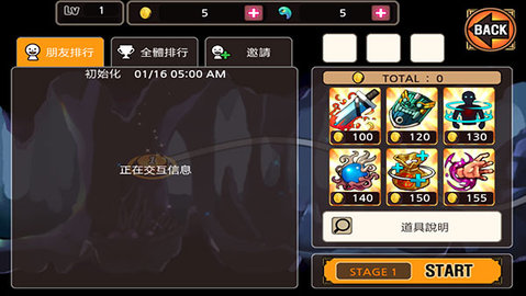 亡灵杀手夏侯惇无广告版