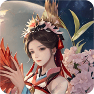 聊斋之罗刹海市官方版