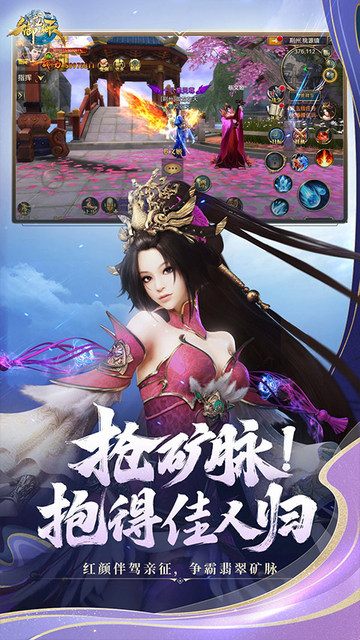 御龙在天
