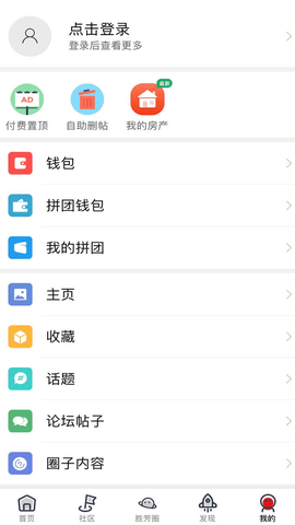 胜芳大杂烩2023最新版