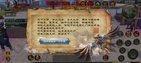 御龙在天腾讯手机版