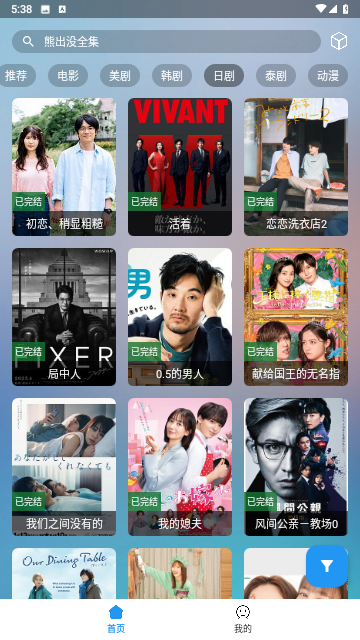 小鼠PRO