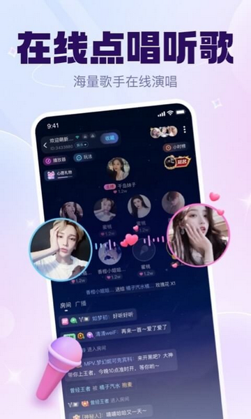 KK星球官方版