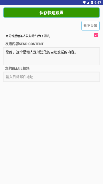Screenshot_20231020-094727
