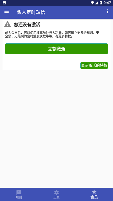 Screenshot_20231020-094746