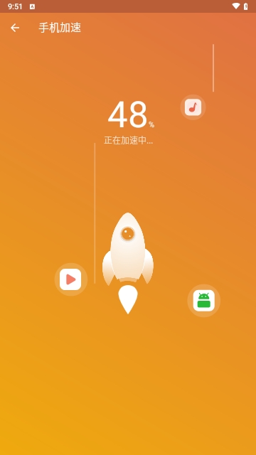 威猛安全卫士2023最新版