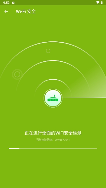 威猛安全卫士