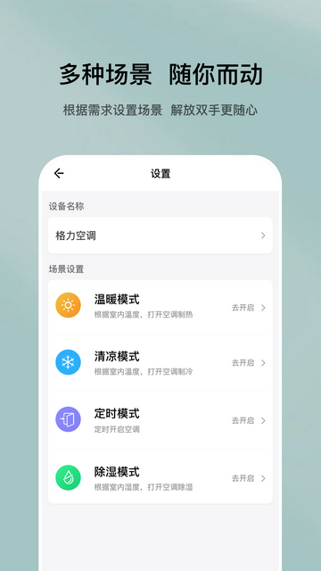 特屋兔官方版