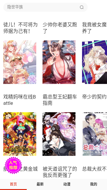 Screenshot_20231020-101957
