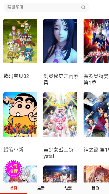 Screenshot_20231020-101951