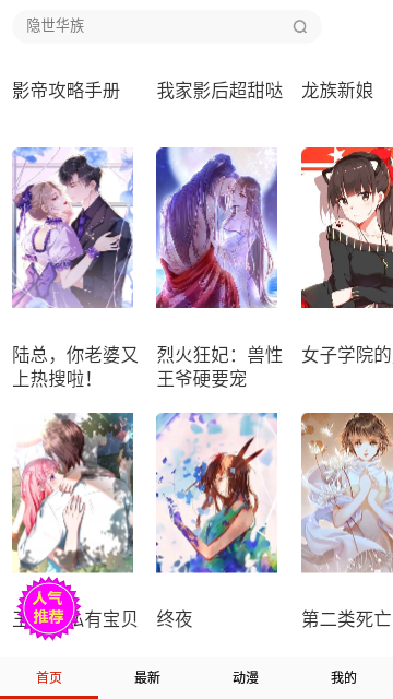 Screenshot_20231020-101954