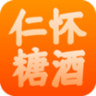 仁怀糖酒安卓版