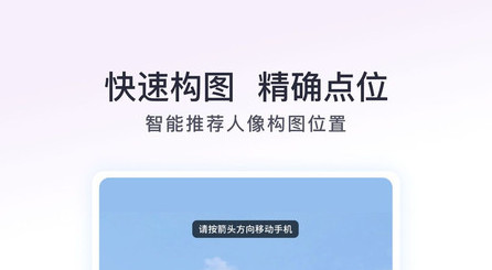 Follow相机iOS苹果版