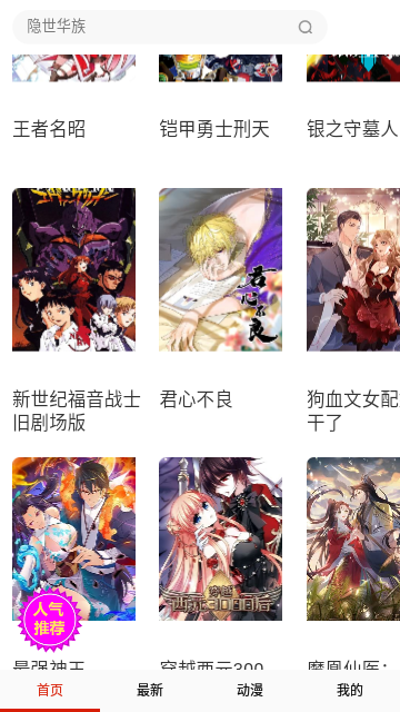 Screenshot_20231020-110536
