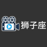 狮子座影视2023最新版